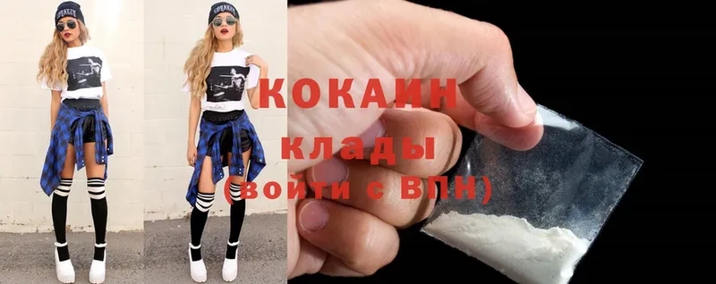 мориарти клад  Ветлуга  Cocaine 97% 