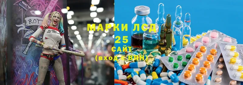 Лсд 25 экстази ecstasy  Ветлуга 